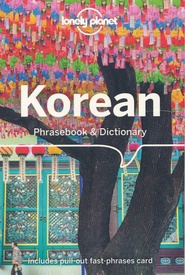 Woordenboek Phrasebook & Dictionary Korean - Koreaans | Lonely Planet