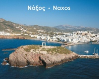 Naxos - As the Seagull Flies