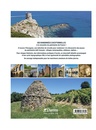 Wandelgids Les plus belles randonnées patrimoine France | Chamina