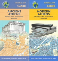 Athene ancient and modern - oud en nieuw