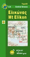 Mt. Elikon - Griekenland vasteland