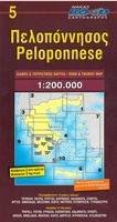 Peloponnese - Peloponnesos